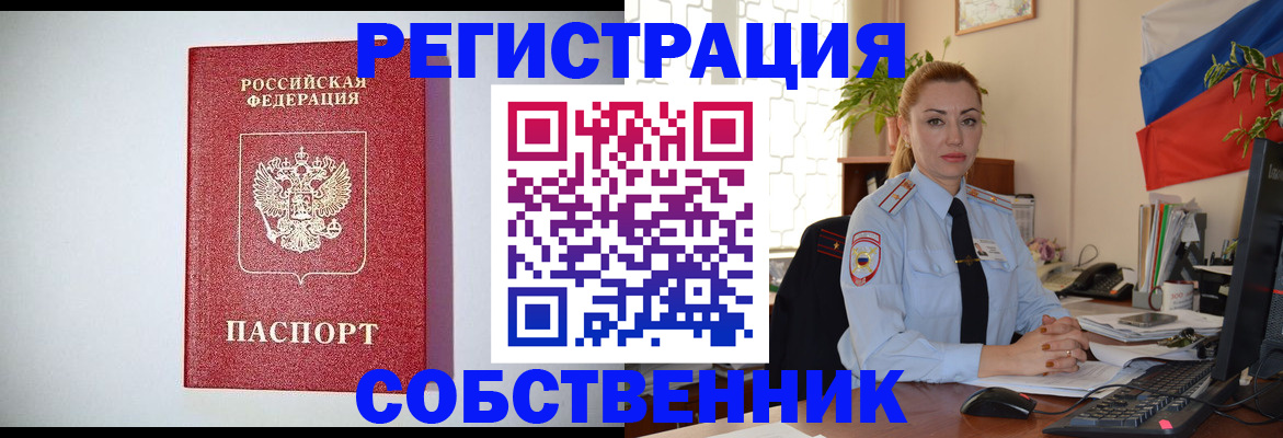 найти адрес прописки в Гатчине